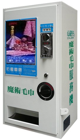 LF-105魔術毛巾自動販賣機產品系列