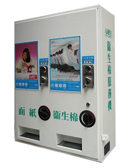 仙麗兒中容量面紙/衛生紙、衛生棉