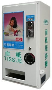 LF 102仙麗兒面紙可溶性衛生紙自動販賣機產品系列