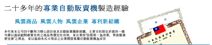 業股份有限公司Seng Hu Industrial CO.,LTD