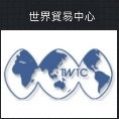 世貿中心仙麗兒自動販賣機